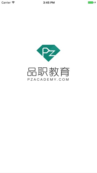 品职教育