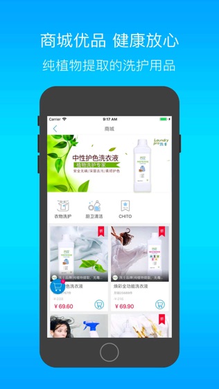 全洗