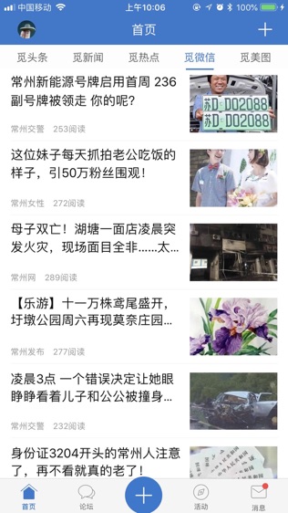 觅渡