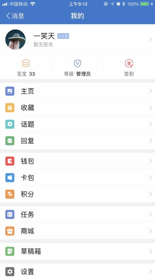觅渡