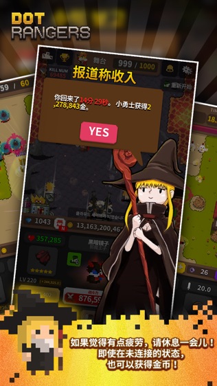 小勇士 : 魔界王子前