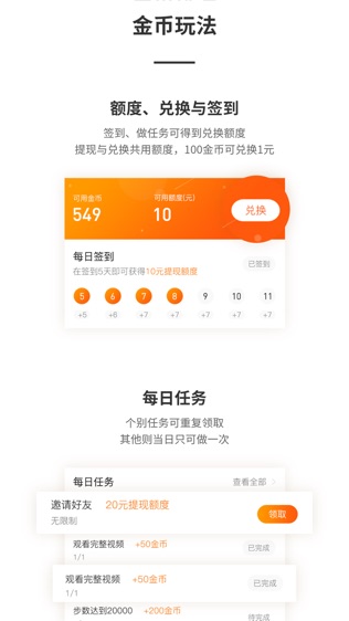 腕小宝