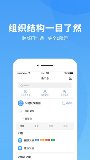 好哇旺旺