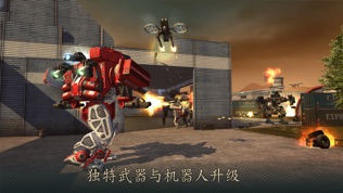 机甲战队《World of Warfare Robots》