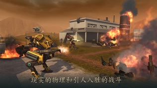 机甲战队《World of Warfare Robots》