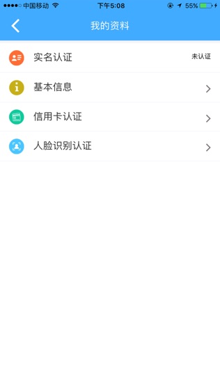 快睿宝