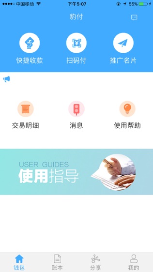 快睿宝
