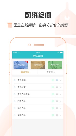 浦江云医院