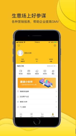 欲购 YUGOU