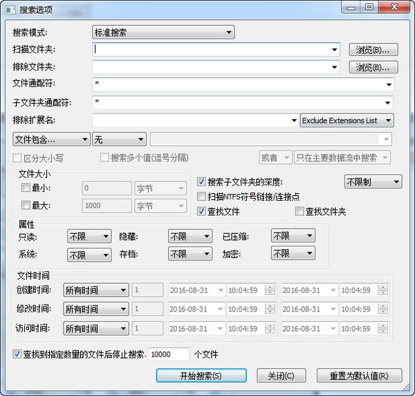 SearchMyFiles