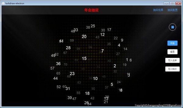 luckydraw(Դ齱)
