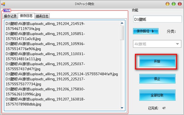 DKProС