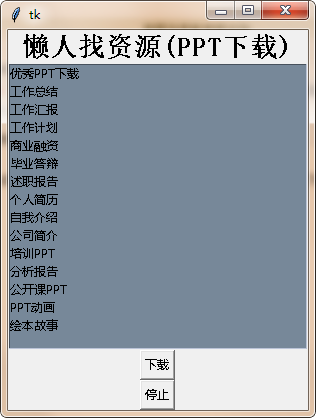 Դ(ppt)