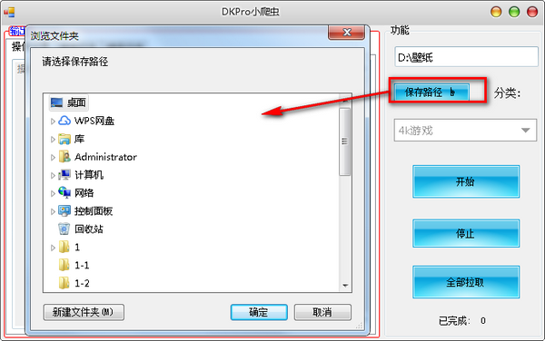 DKProС