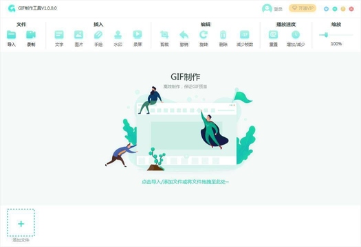 תתʦGIF