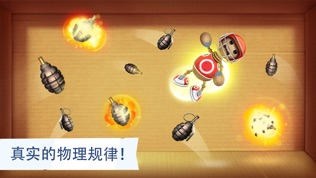 Kick the Buddyͼ1