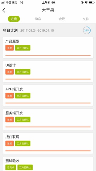 APICloudͼ1