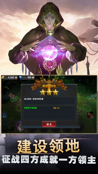英雄无敌之魔法英雄