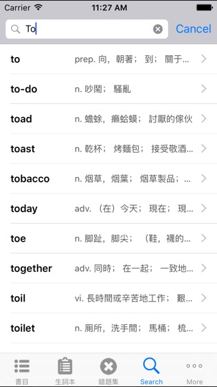 GMAT核心词汇进阶