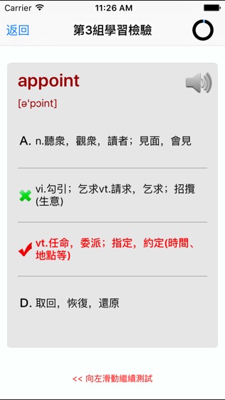 GMAT核心词汇进阶