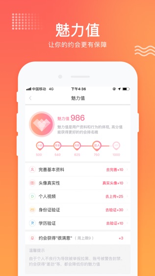 请吃饭