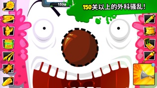 Amateur Surgeon 4ҽģ!ͼ0