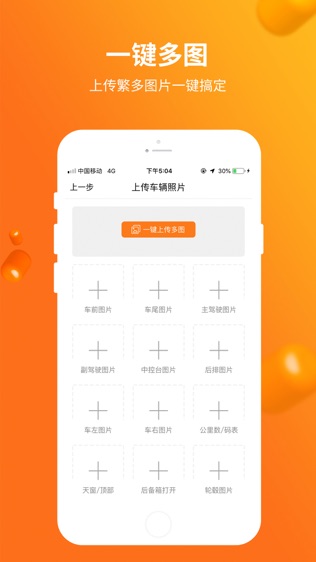 收吧收吧