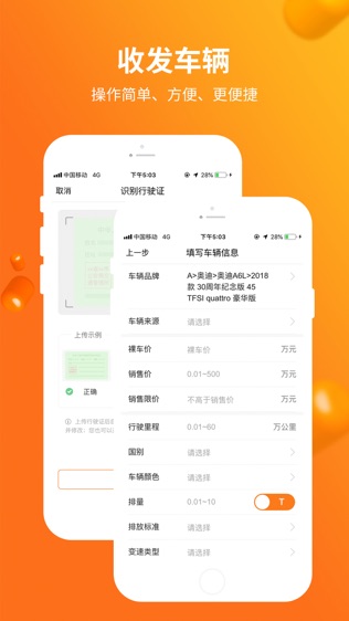收吧收吧