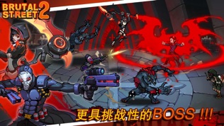 暴力街区2 (Brutal Street 2)