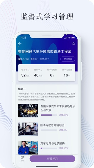 汽车学堂