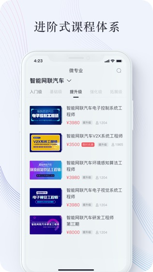 汽车学堂