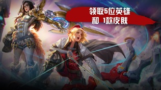 Vainglory ͼ2