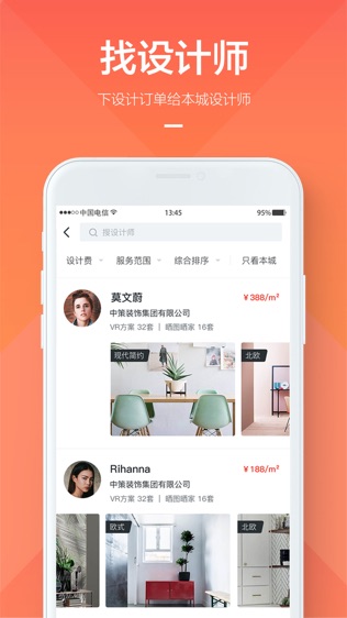 庭好的