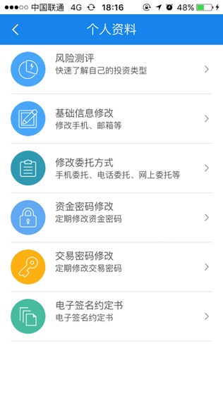 国开网厅