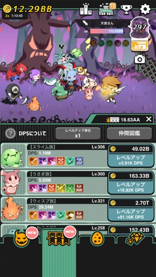 我家的魔王大人