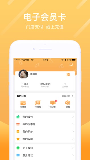 云厨一站