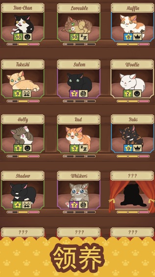 Furistas ëè