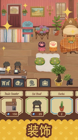 Furistas ëè