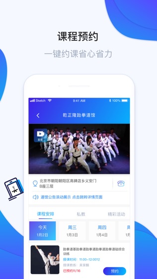 馆+