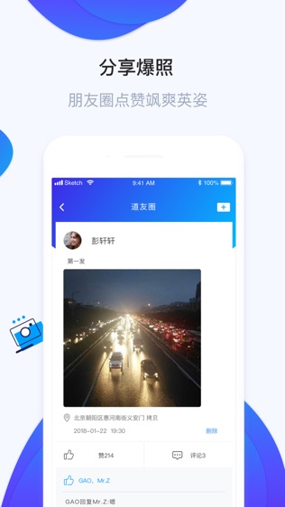 馆+