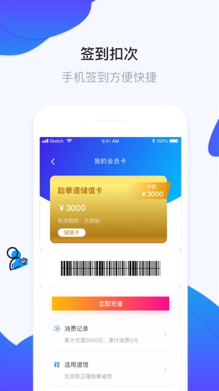 馆+