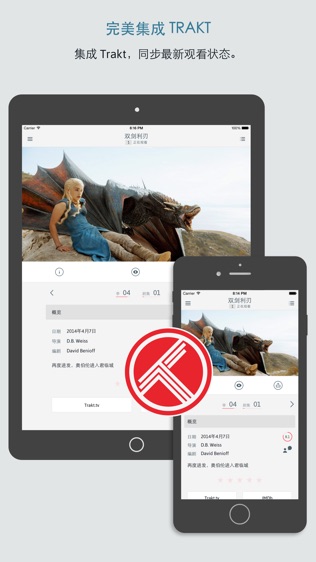 iShows TV powered by Trakt.tvͼ2