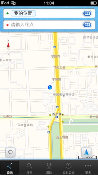 掌行通行人导航