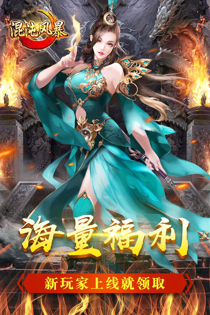 籩