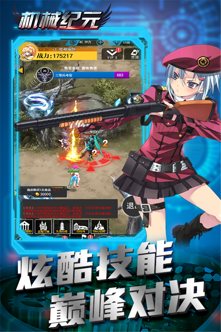 еԪͼ3