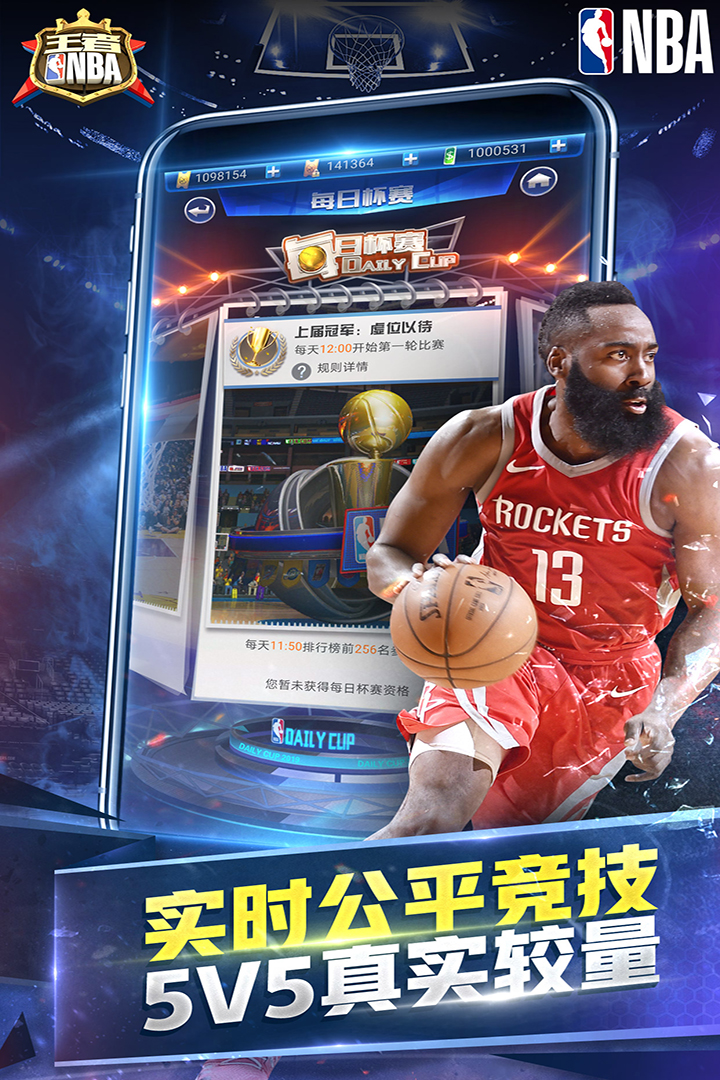 NBAͼ2