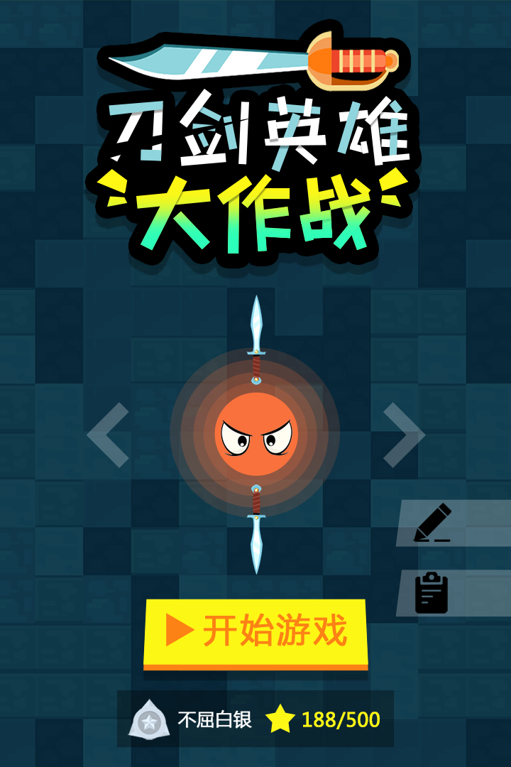 Ӣ۴սͼ0