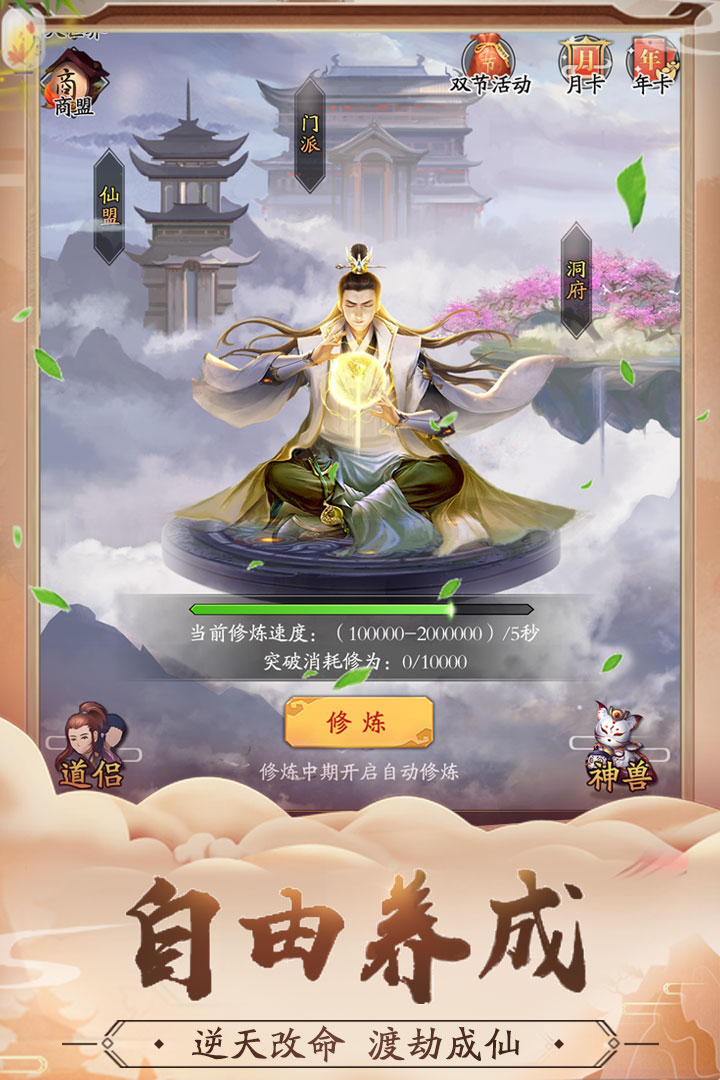 潭