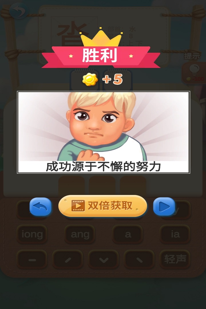 ͺͺͺͺͼ2