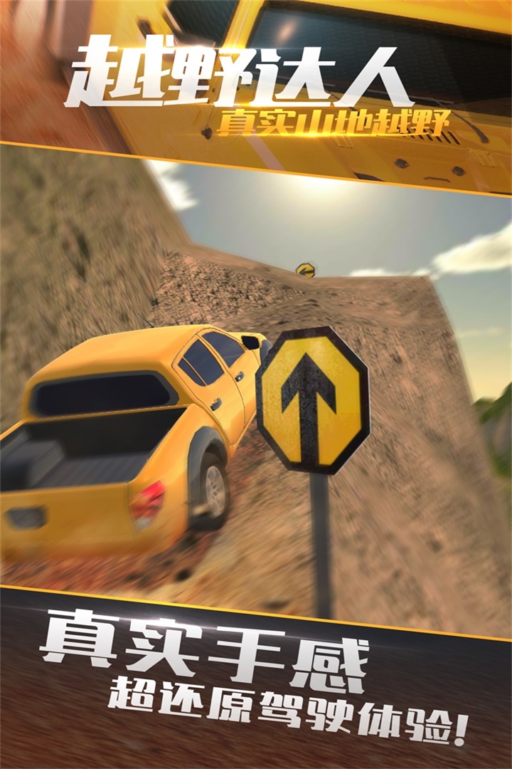 ʵɽԽҰ4X4